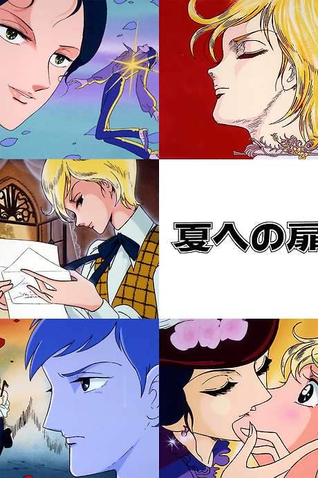 The Door Into Summer